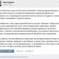 Дуров не собирается возвращаться в Россию