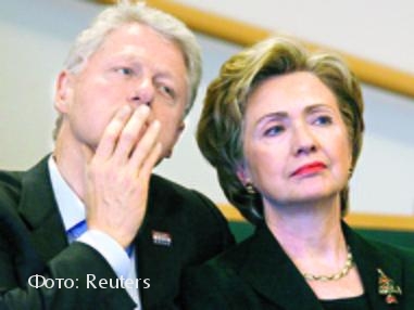 Билл и Хилари Клинтон