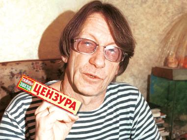 Александр Кавалеров