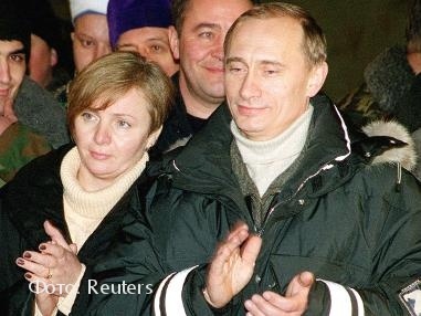 Владимир И Людмила Путины Фото