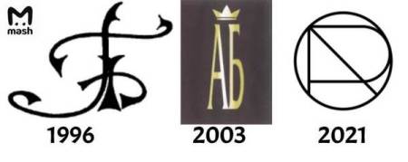 Алла Пугачева сменила логотип своего товарного знака - 2