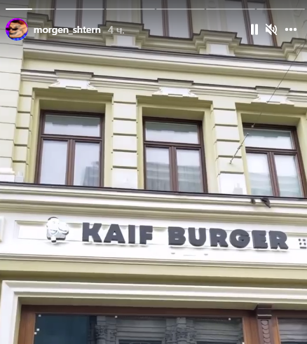 Моргенштерн основательно занялся ресторанным бизнесом, открыв вторую бургерную в центре Москвы - 3