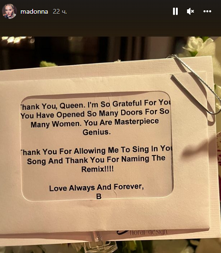 Бейонсе отправила Мадонне цветы и записку с благодарностью после выпуска ремикса - 1