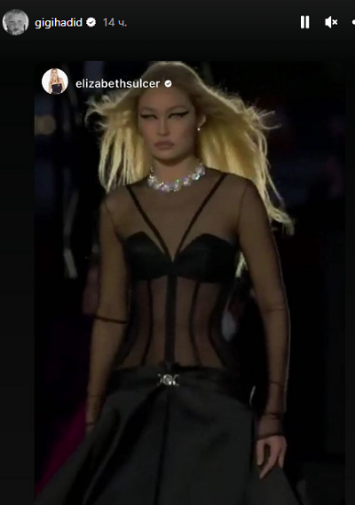 Джиджи Хадид в прозрачном наряде на показе Versace - 1