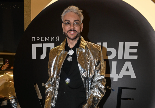 Филипп Киркоров