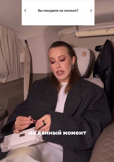 Ксения Собчак