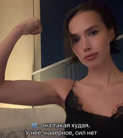 Алина Загитова