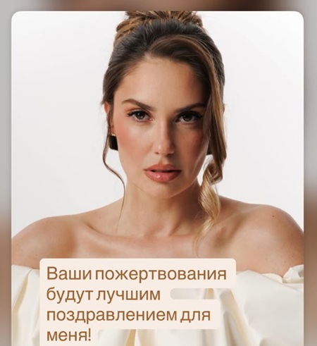 Агата Муцениеце