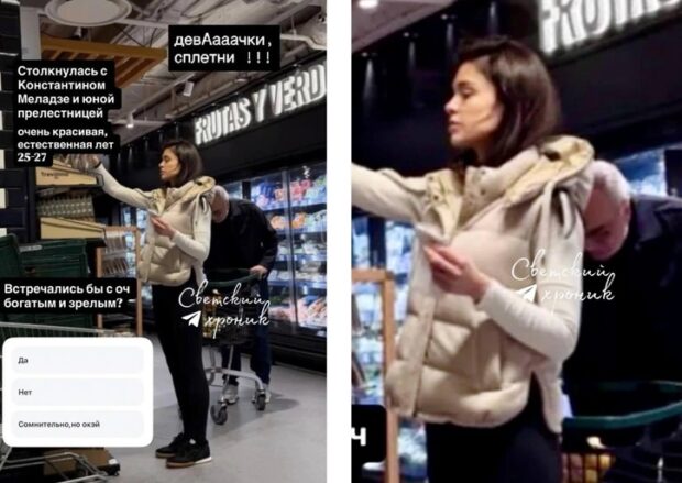 Константин Меладзе