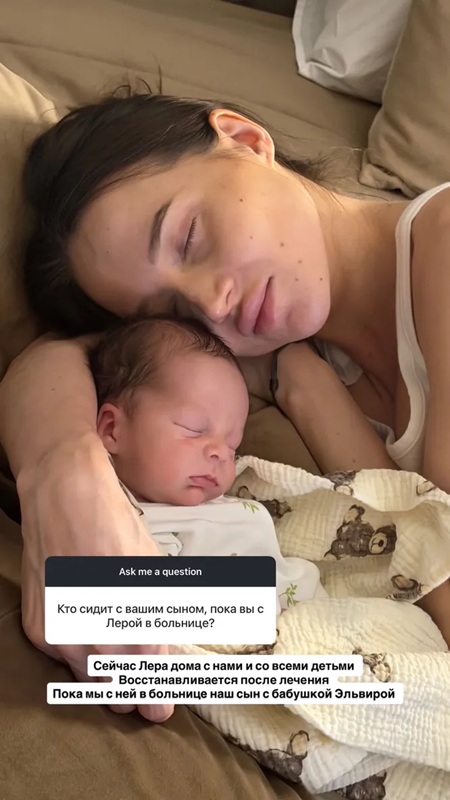 Луис Сквиччиарини, Валерия Чекалина, Лерчек