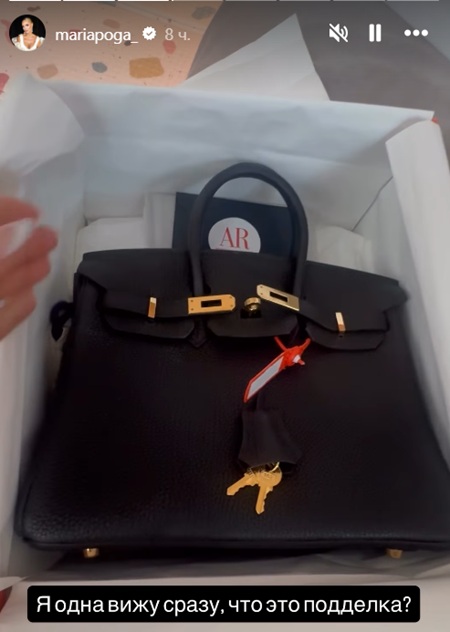 Мария Погребняк