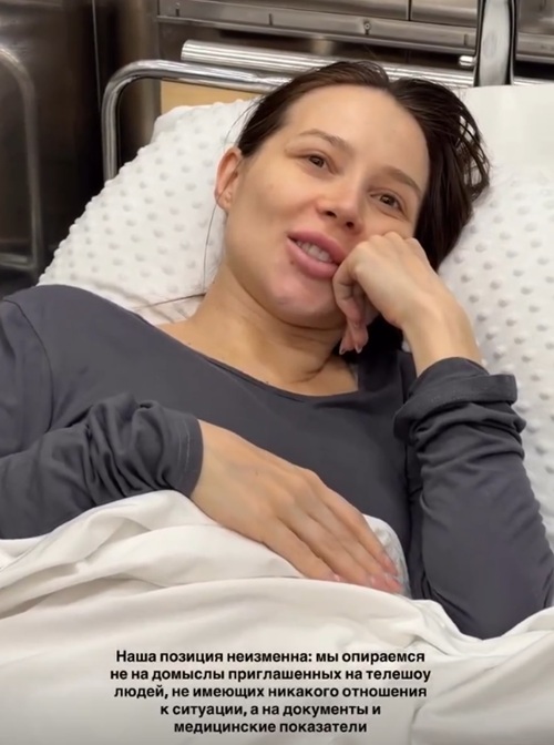 Лерчек, Валерия Чекалина