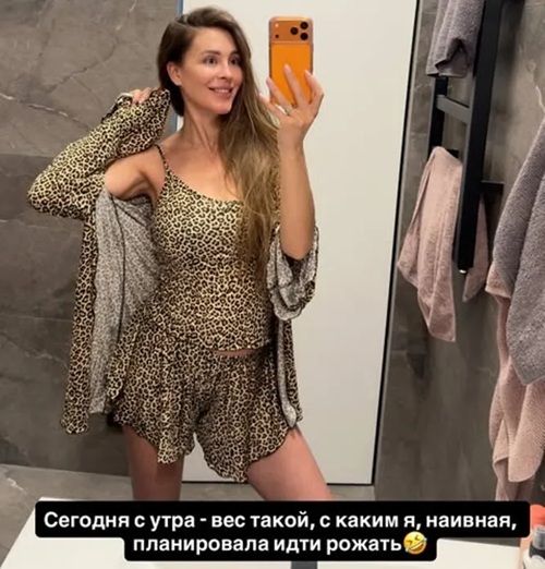 Анна Бузова