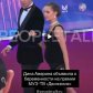 Впервые на публике: беременная гимнастка Дина Аверина появилась на красной дорожке МУЗ-ТВ
