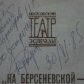 Первый автограф Филиппа Киркорова выставлен на продажу в Сети
