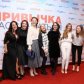 “Привычка расставаться”: Лиза Боярская и другие звезды на премьере